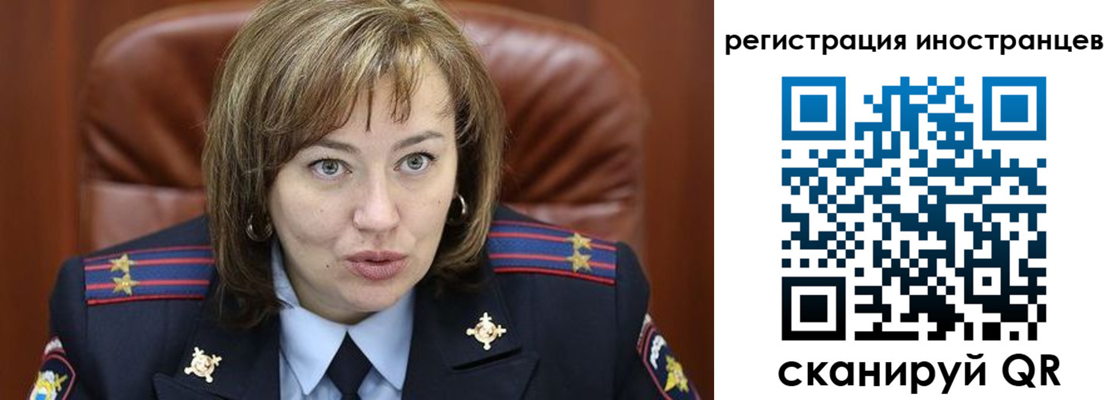 временная регистрация для школы в Дятьково