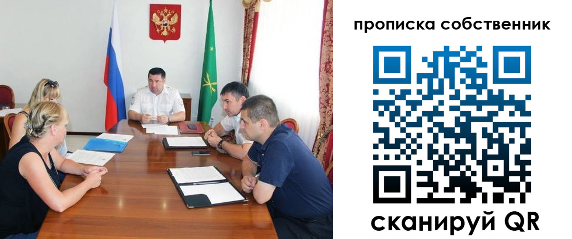 временная прописка в Дятьково